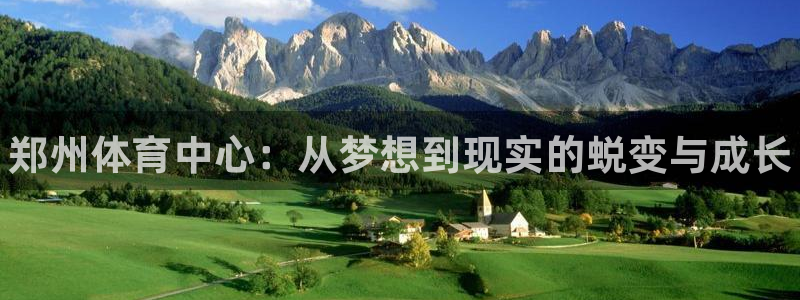 一竞技官方集团官网