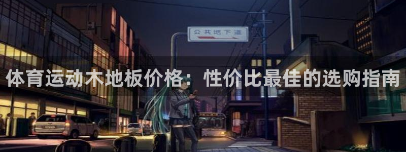 一竞技官方正版app娱乐下载